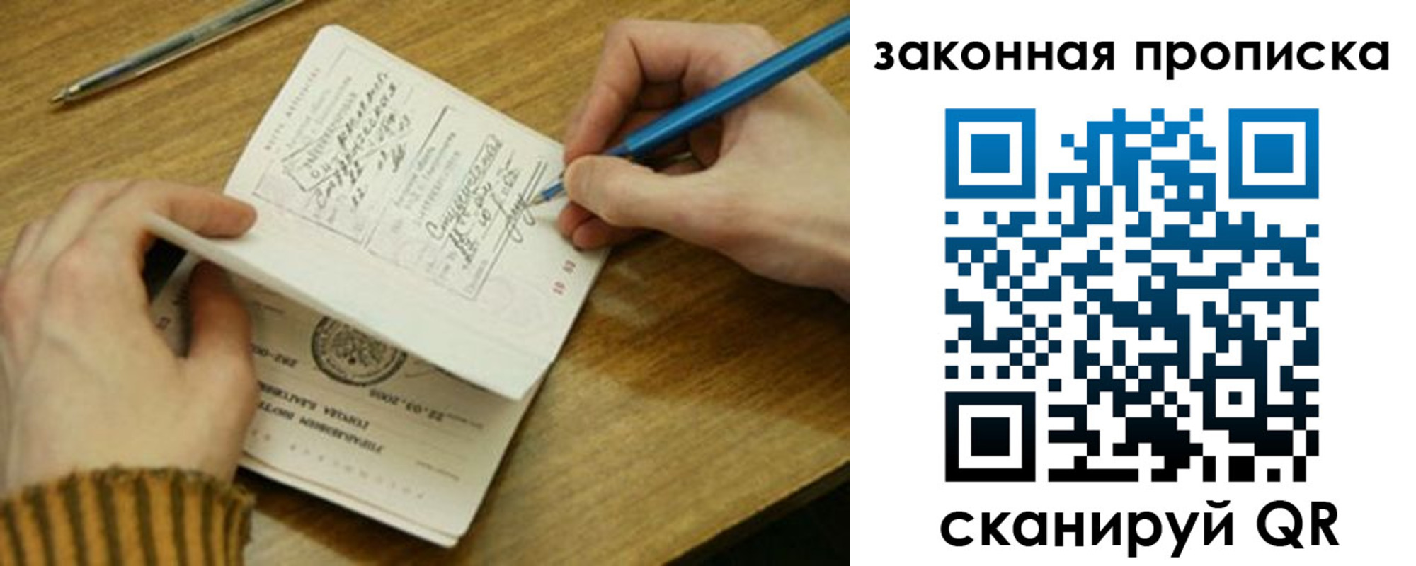 пропишу в квартире в Дюртюли