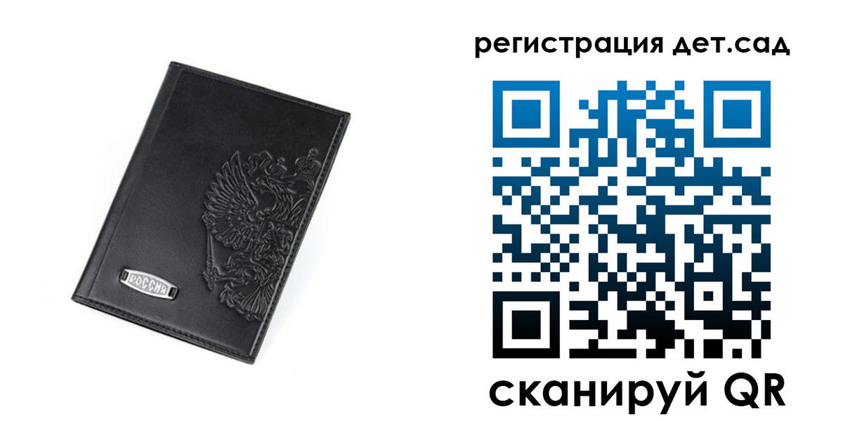 временная регистрация в квартире в Дюртюли