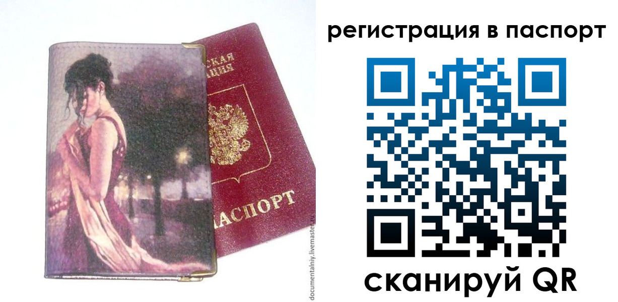 временная регистрация госуслуги в Дюртюли