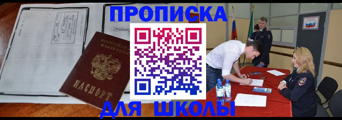 временная регистрация законно в Дюртюли