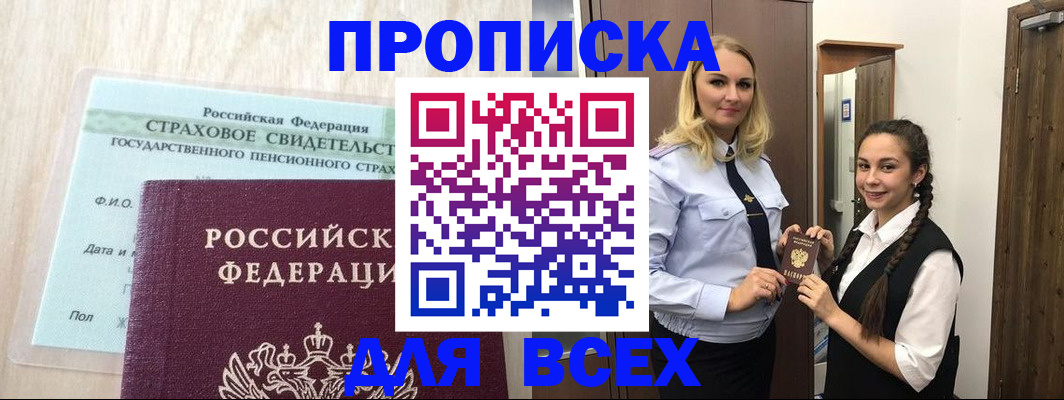 регистрация для школы в Дюртюли