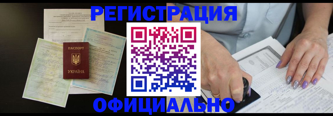 прописка паспорт в Дюртюли