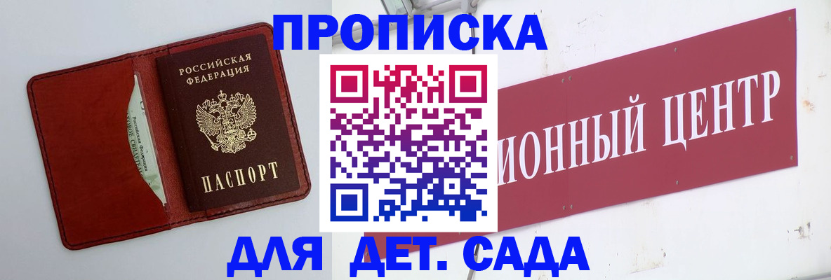 временная регистрация поиск в Дюртюли
