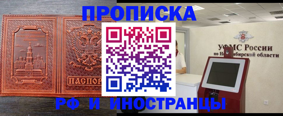 временная регистрация адрес в Дюртюли