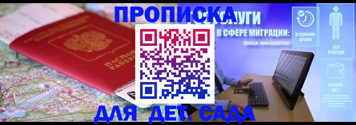 найти адрес прописки в Дюртюли